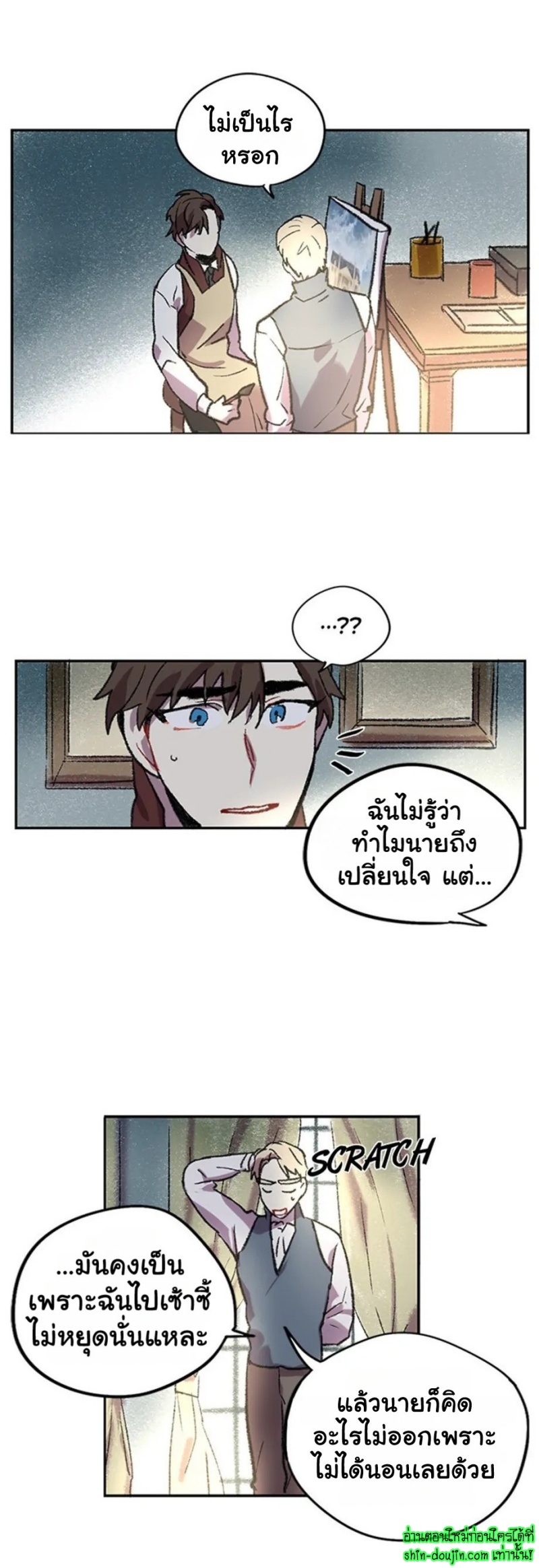 The smiling portrait EP 8